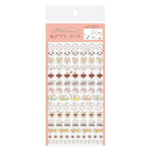 Journal Stickers - Dogs Pink