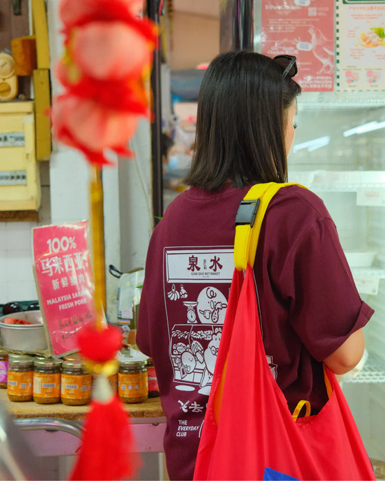 Not Just Any Recycle Bag (Blind Box)