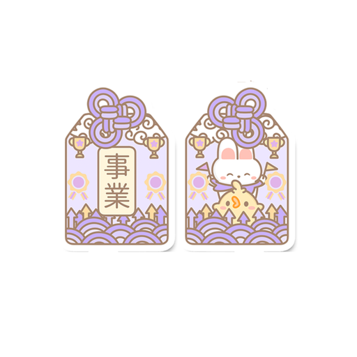 Charm - Omamori Career