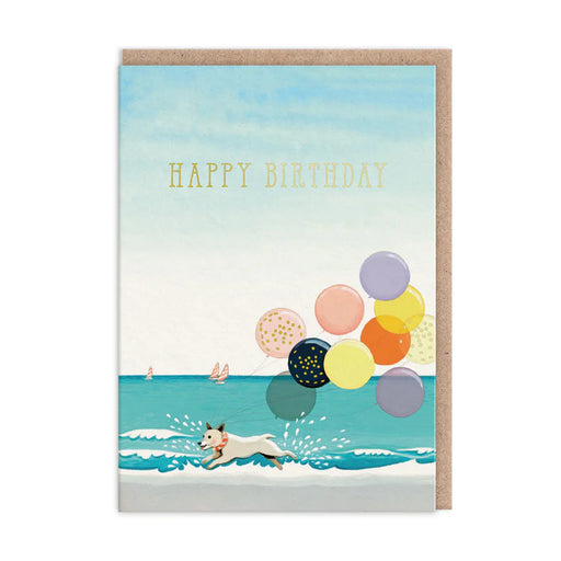 Greeting Card - Happy Birthday Dog And Balloons (12252)