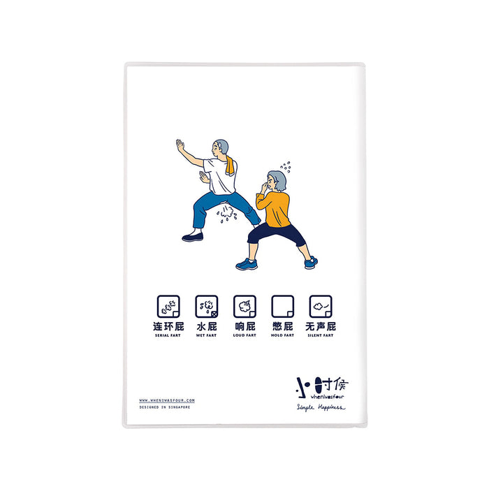 A5 Notebook - Wet Fart