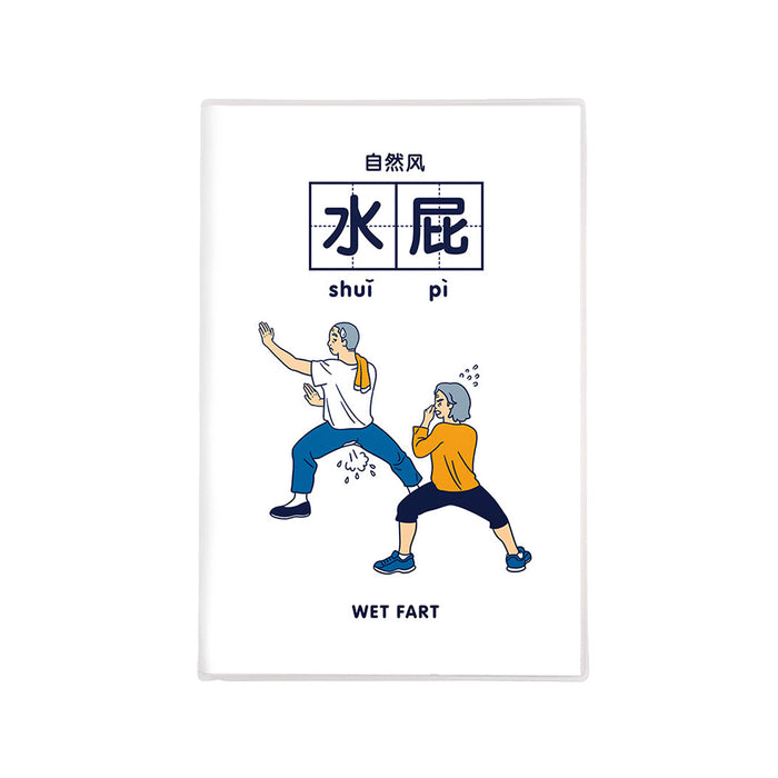 A5 Notebook - Wet Fart