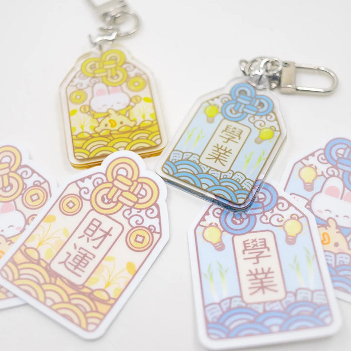 Charm - Omamori Health