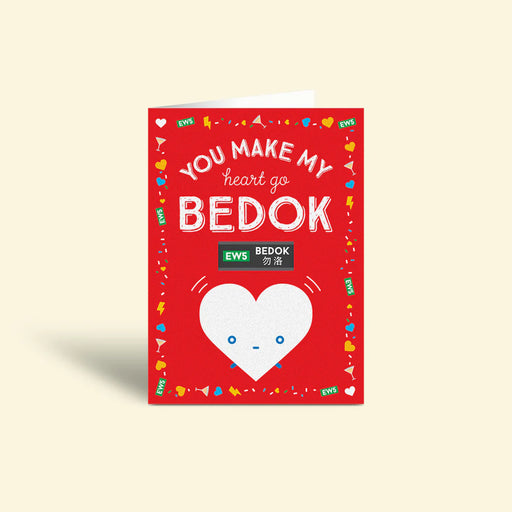 Greeting Card - Anniversary Bedok