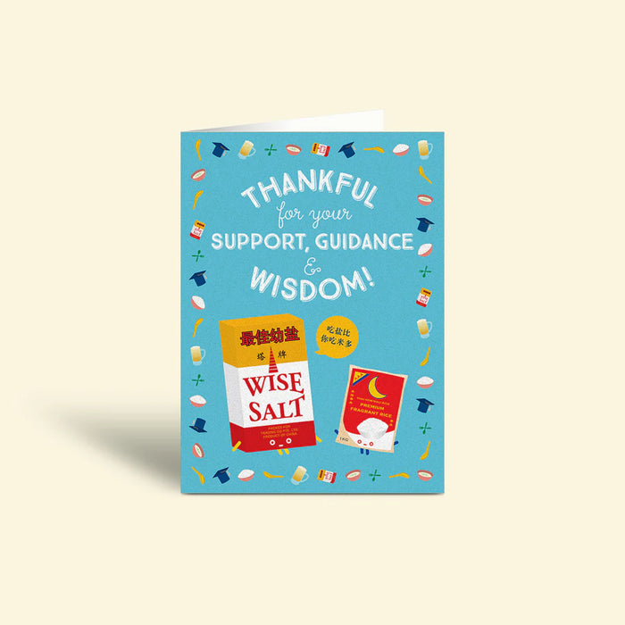 Greeting Card - Mentor Wise Salt