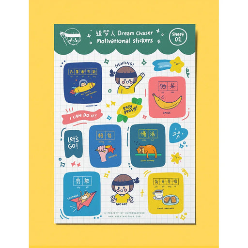 Cute Kawaii Kamio Birds Sticker Sheet - with Gold Accents - for Journal  Planner Craft Agenda Organizer Scrapbook