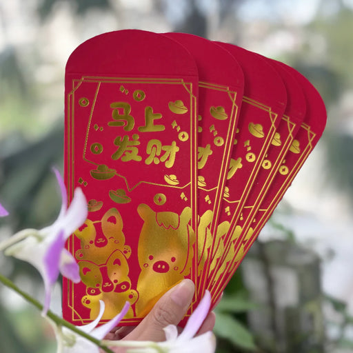 Red Packet - Horse Year