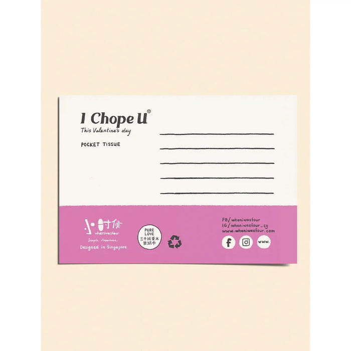 Greeting Card - I Chope U Valentine's Day