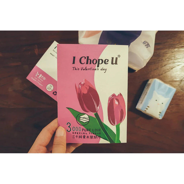 Greeting Card - I Chope U Valentine's Day