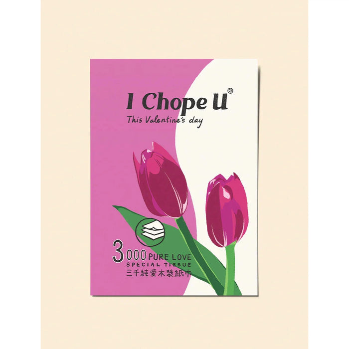 Greeting Card - I Chope U Valentine's Day