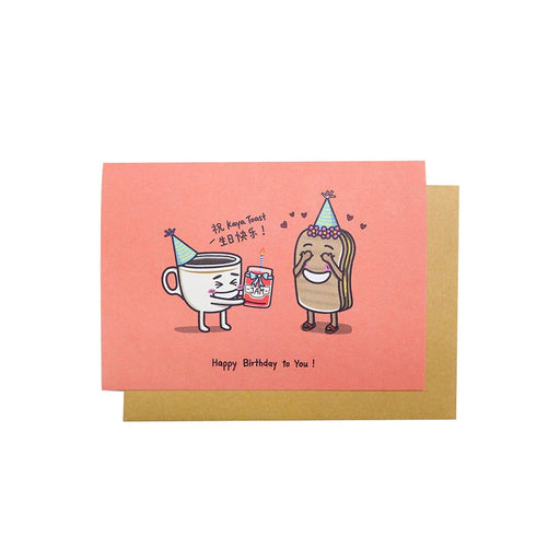 Greeting Card - Kaya Toast & Kopi-O Birthday Card (I don't want jam!)
