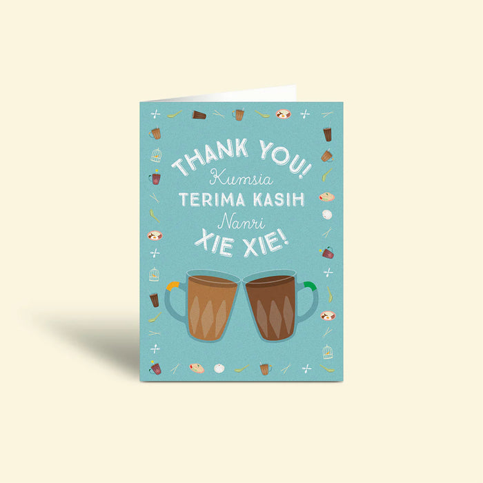 Greeting Card - Thank You 4 Languages