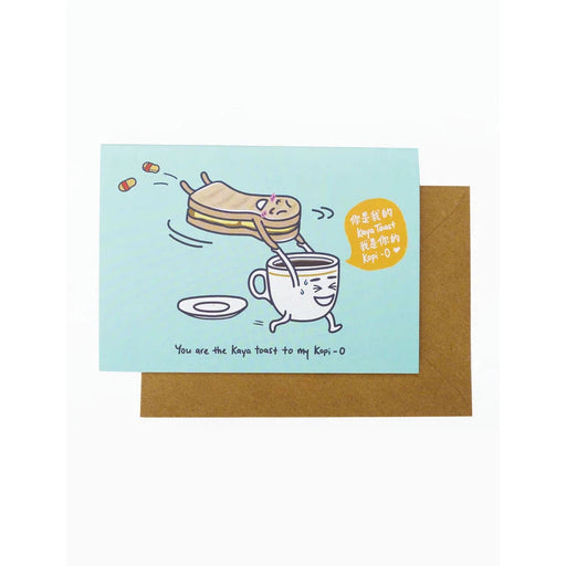 Greeting Card - You are the kaya toast to my kopi-o