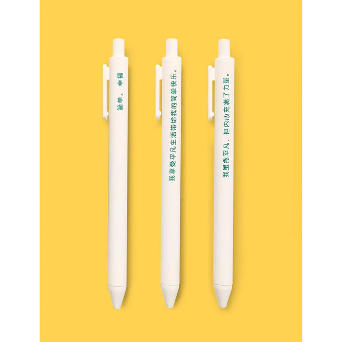 Live Simply Pens & Postcard Set