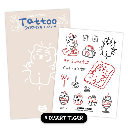 Muzik Tiger Tattoo Sticker 03