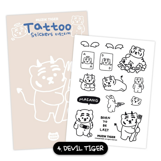 Muzik Tiger Tattoo Sticker 04