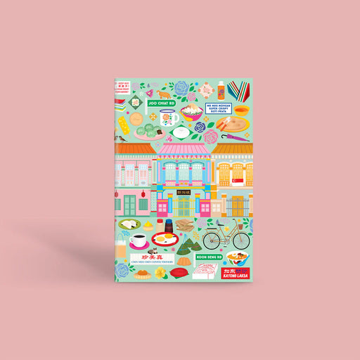 Notebook - Colourful Katong (Mint Green)