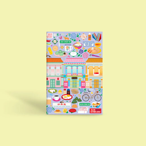 Notebook - Colourful Katong (Purple)