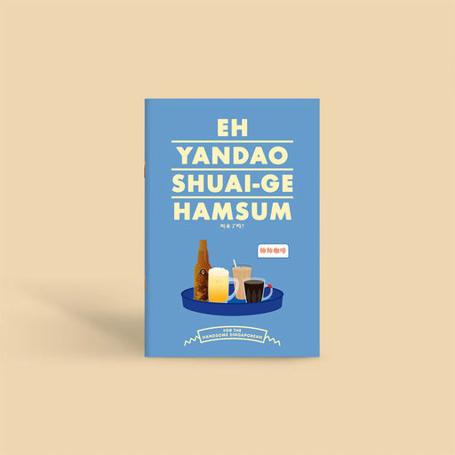 Notebook: For the Handsome Singaporean – Yandao, shuai-ge, hansum