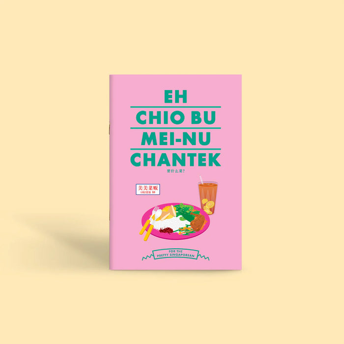 Notebook: For the Pretty Singaporean – Chio bu, mei-nu, chantek