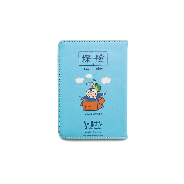 Passport Cover - Adventure