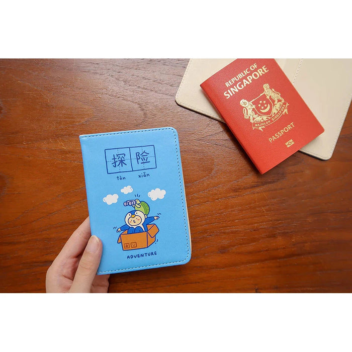 Passport Cover - Adventure