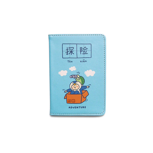 Passport Cover - Adventure