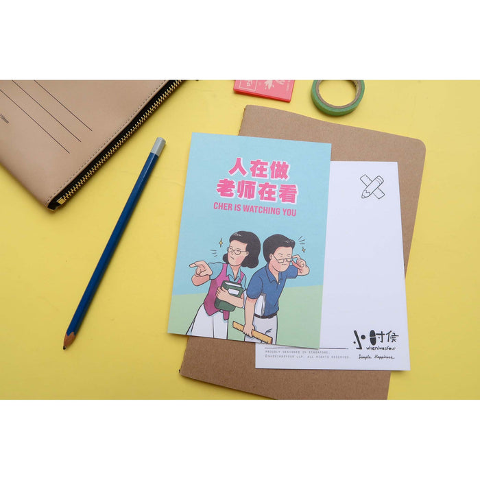 Postcard - Cher is watching you