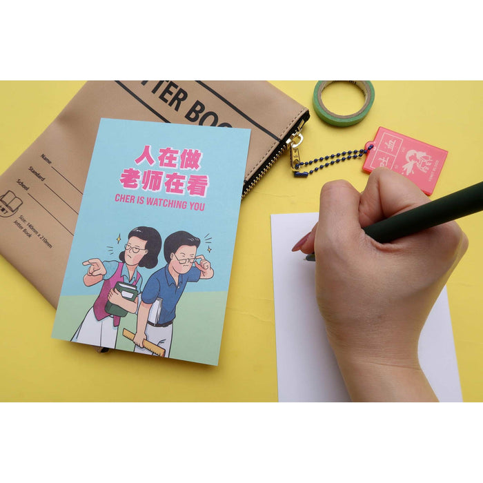 Postcard - Cher is watching you