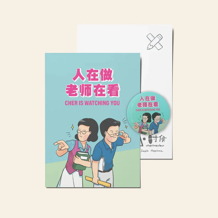 Postcard + Pin Set - Cher is watching you