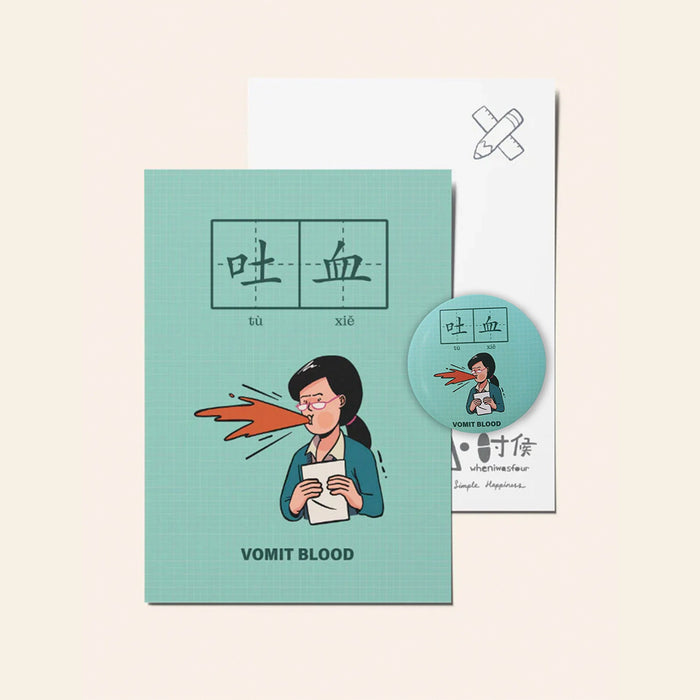 Postcard + Pin Set - Vomit Blood