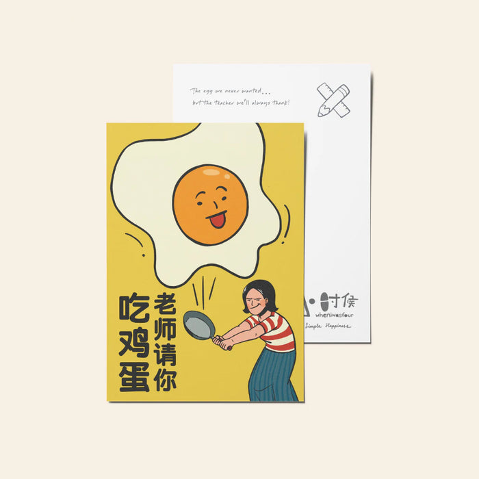 Postcard - The egg we never wanted