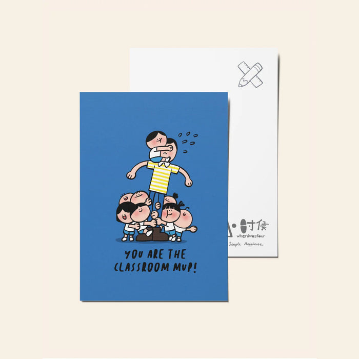 Postcard - You are the classroom MVP