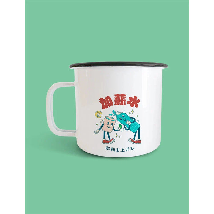 Salary Increase Mug