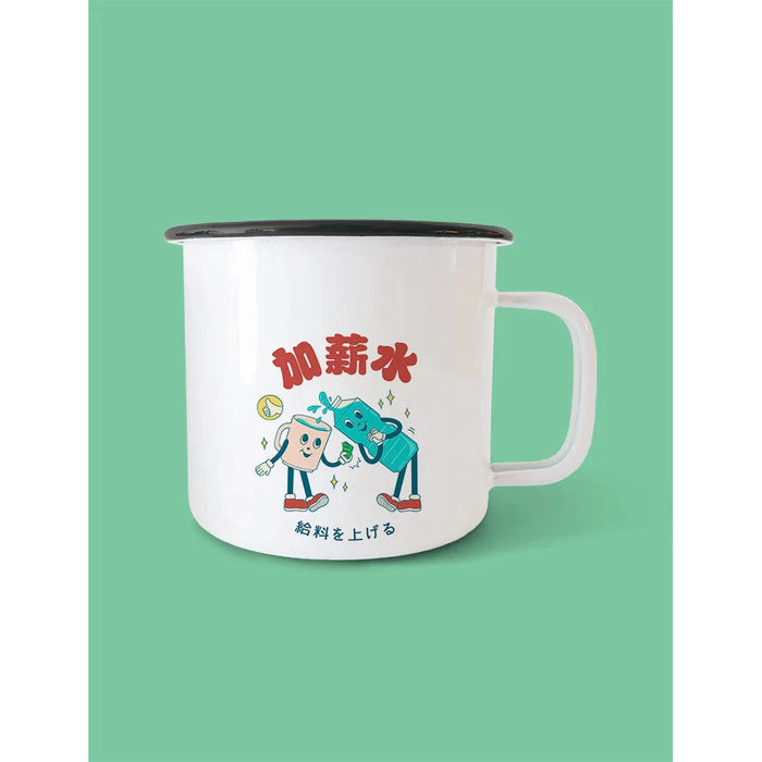 Salary Increase Mug