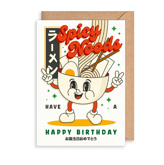 Greeting Card - AF Rise N Grind Birthday Spicy Noods