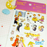 Sticker - Fairy Tale_Rapunzel