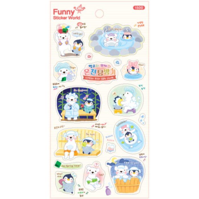 Sticker - Name:Pengco & Bbubba Hot Spring Time