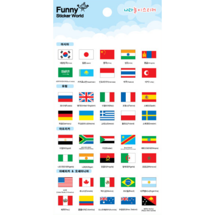 Sticker - National Flags