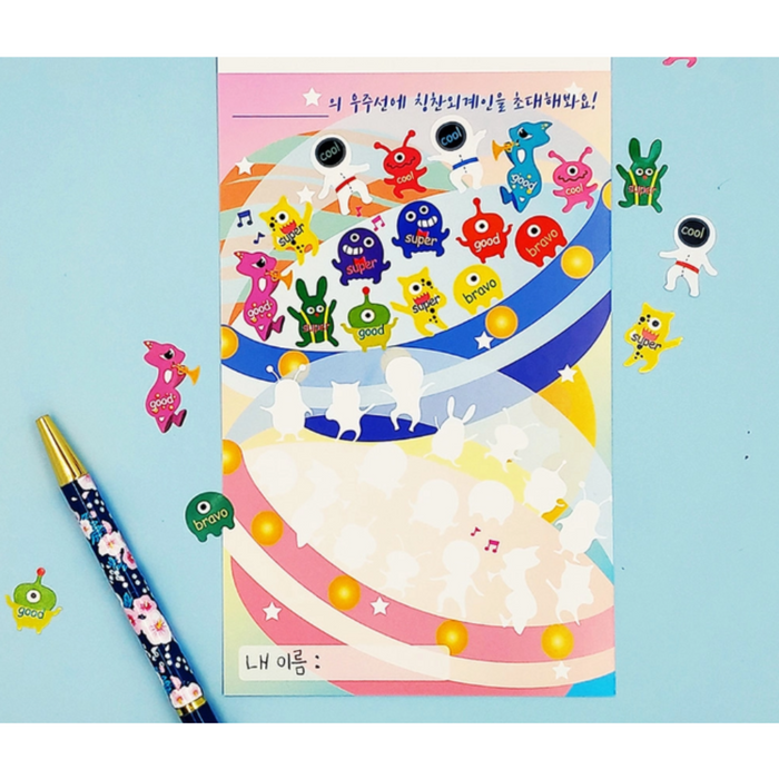 Sticker - Reward - Duck