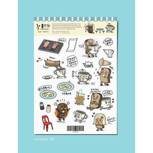Super Kopitiam Hero Sticker Sheet 02