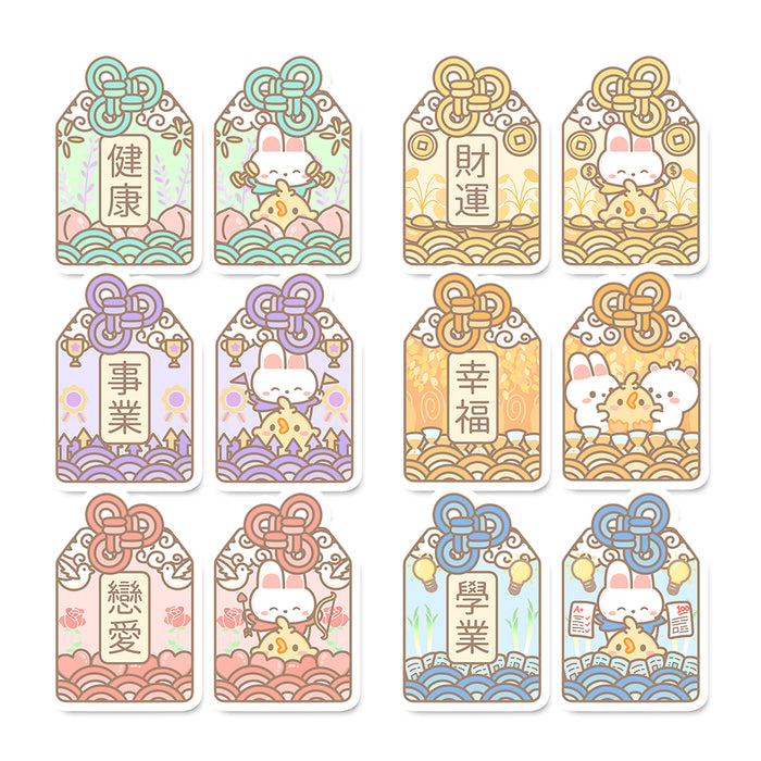 Charm - Omamori Career