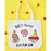 Tote - 095 - Get That Yum Canvas Book Totebag