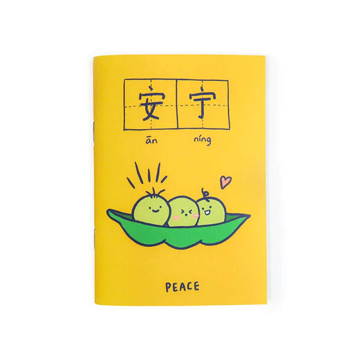 When I Was Four - A6 Peace Notebook