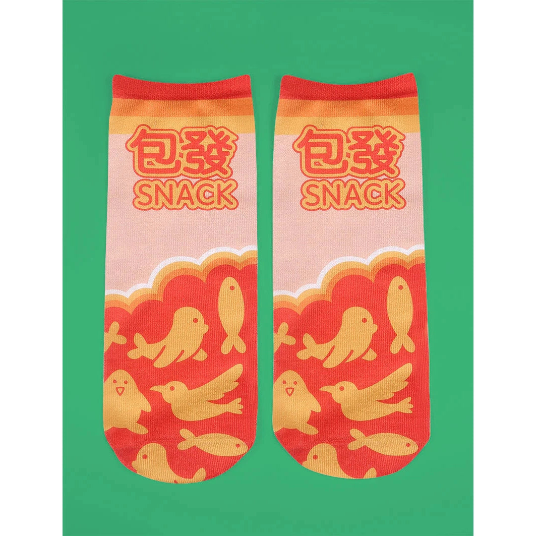 When I Was Four - Socks