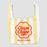 Chupa Chope Foldable Grocery Bag