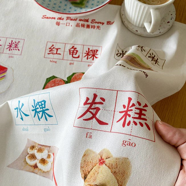 Savor The Past Tea Towel