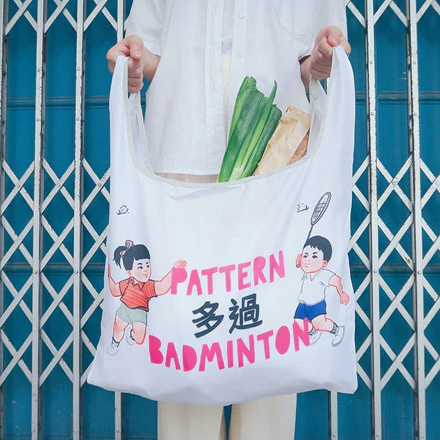 Pattern Badminton Foldable Grocery Bag
