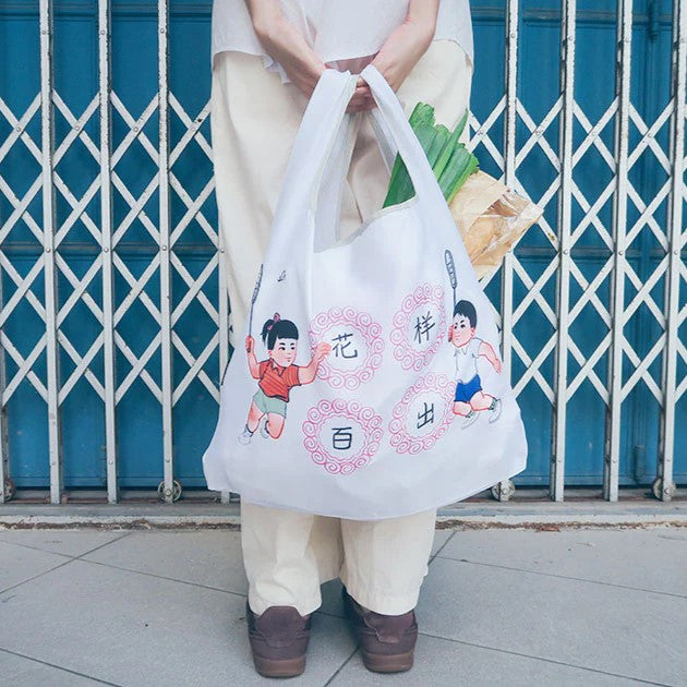 Pattern Badminton Foldable Grocery Bag