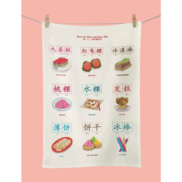 Savor The Past Tea Towel